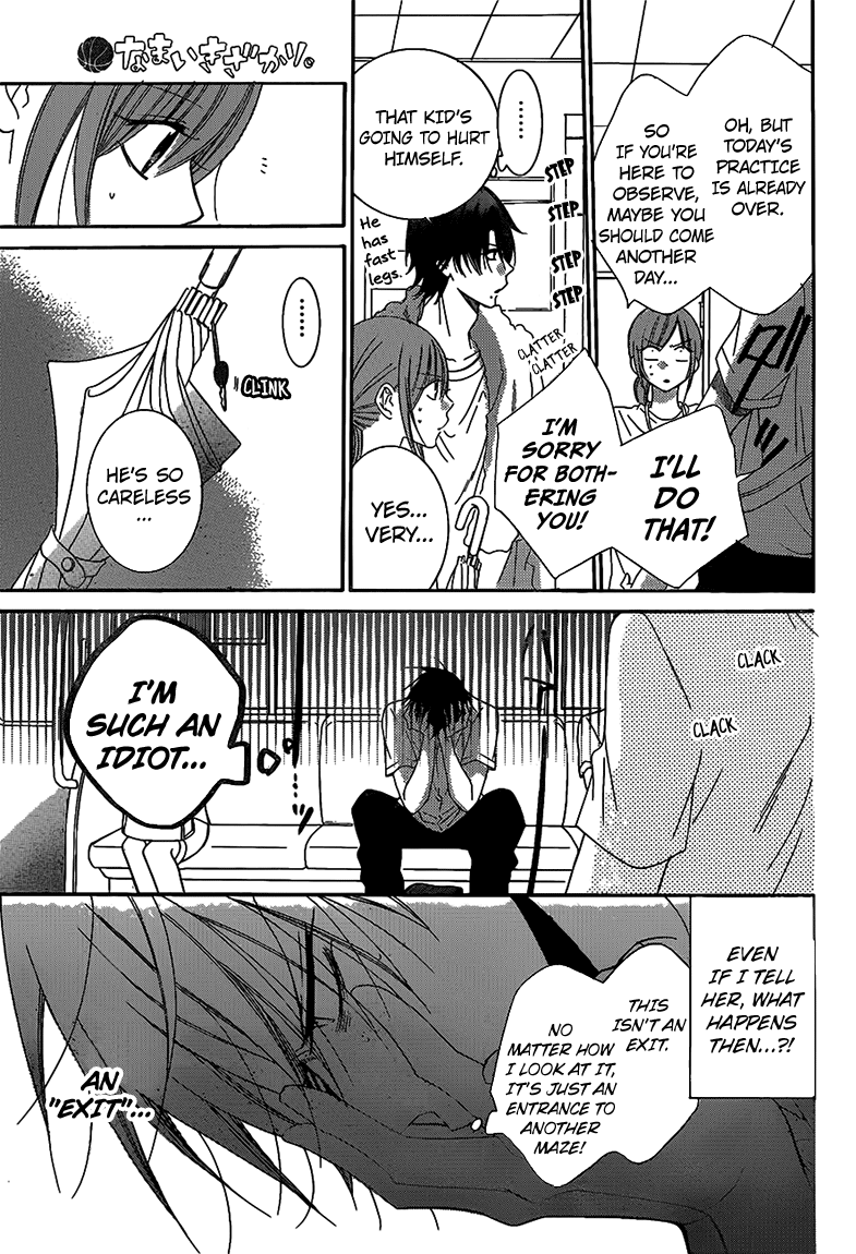 Namaiki Zakari, Chapter 62 image 11